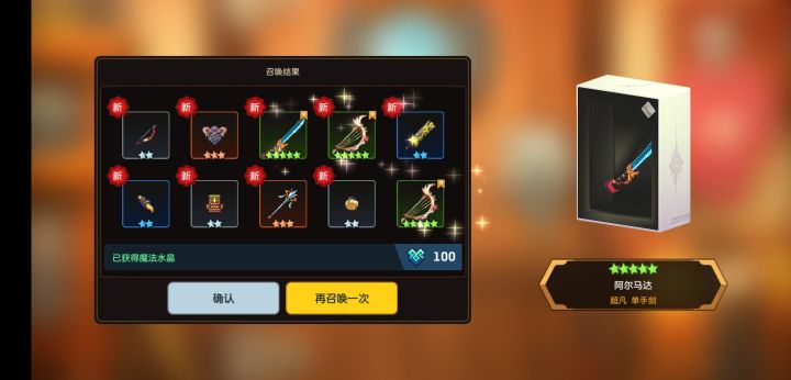 欧不欧截图