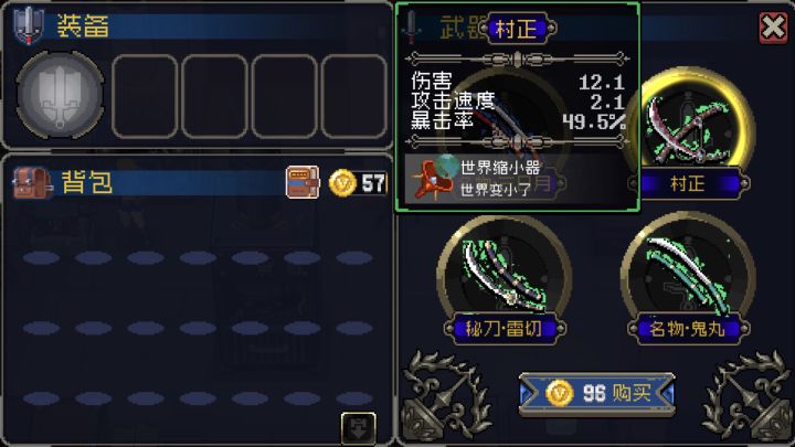 世界变小了🌚截图