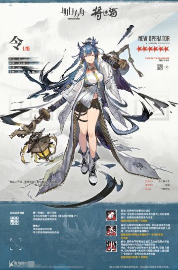 云峦波涛，千里枯路，江山故人我，晚秋行舟。