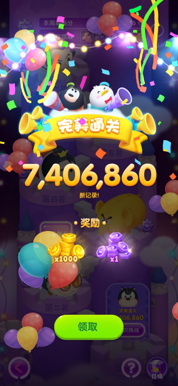 三月打卡第十天截图