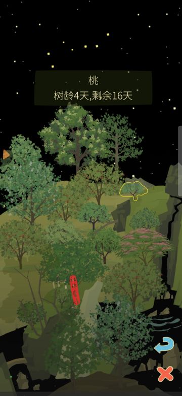 🌳看看山头的树有多高？拿起小尺子的瞬间，我对山头又爱了