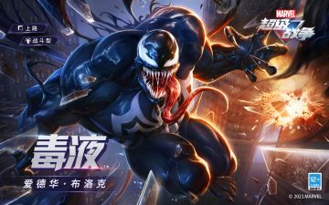 瓦坎达战场维护公告 | 9月29日不停机维护