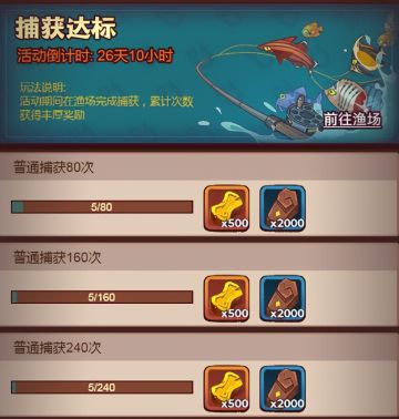 【咸鱼之王】非酋还在几百竿都钓不到红鱼吗？那是因为你不知道这个钓鱼技巧！