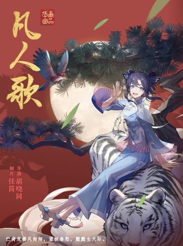 桂冠之争，国剧大赏封神之作大揭秘！