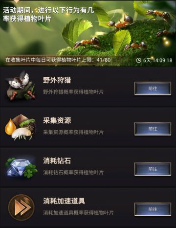 【万物新生】蚂蚁也有时令？四季主题活动详讲来啦~