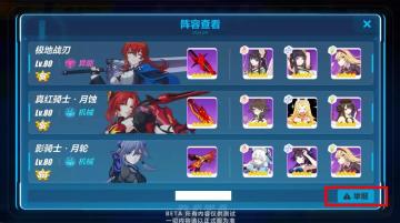 V2.8更新前瞻 | 宿舍、举报系统与私聊频道优化