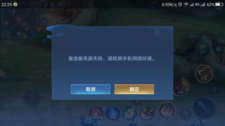 这什么玩意截图