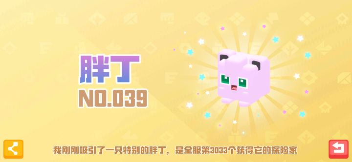 第一个闪光截图