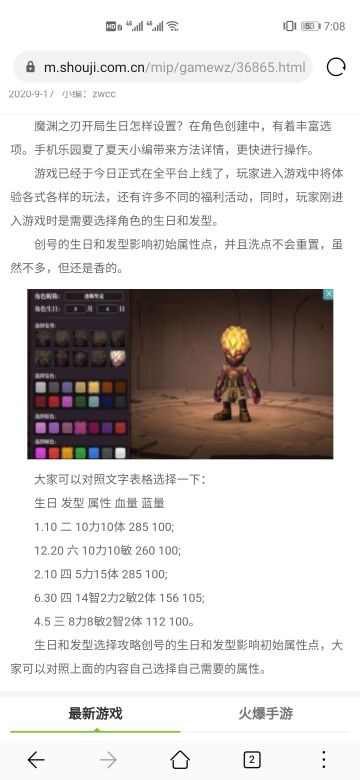 鲁莽大剑之8级套装过疯狂30