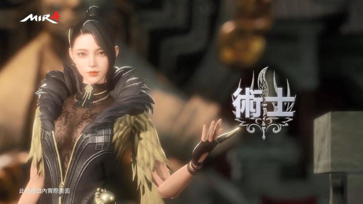 【情报】经典武侠线上游戏改编《传奇4》8月26日于全球上市释出职业介绍视频 1截图