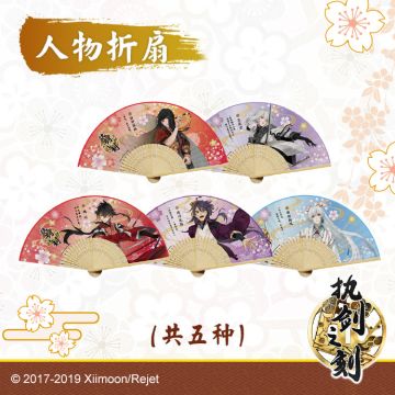 《执剑之刻》策划问答：【东照宫茶话会】活动开启 提问时间开始！