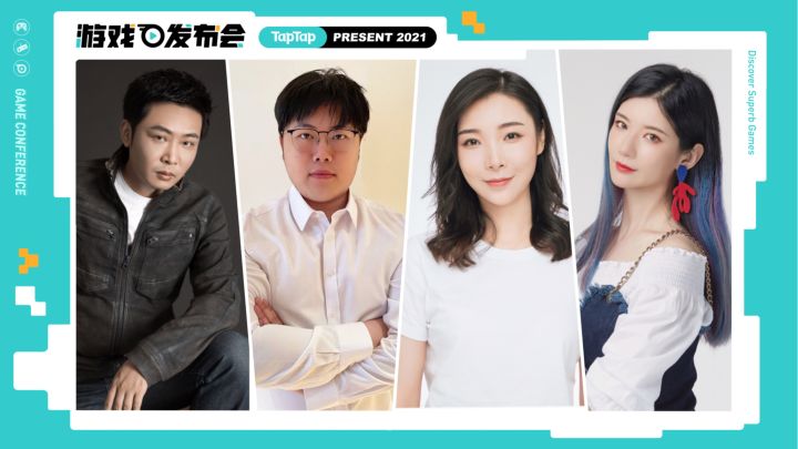 主播聊 TapTap 游戏发布会:TapTap 玩家各个都是人才 1截图