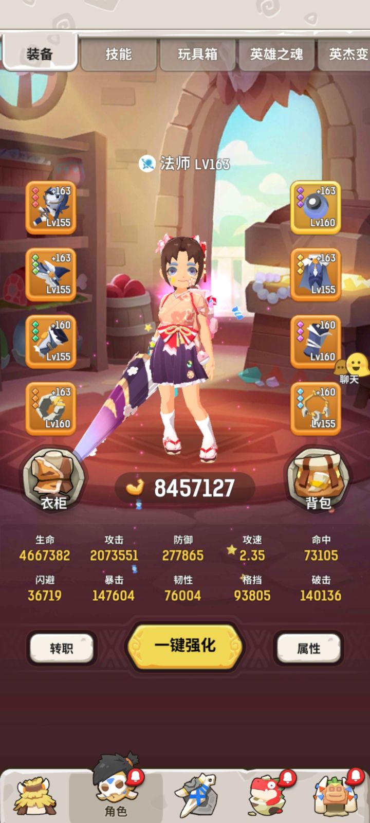 找小德，800左右截图