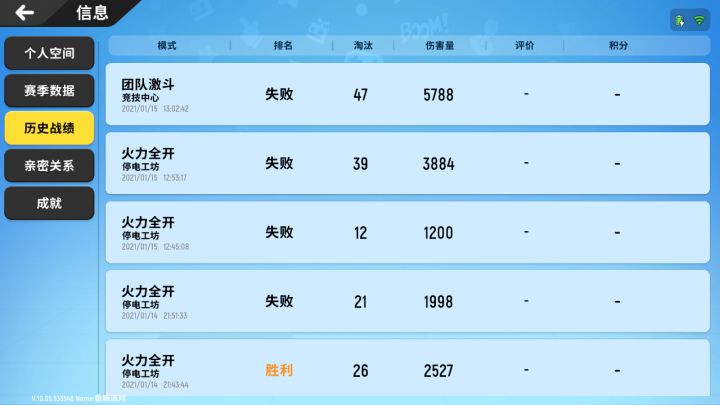 坑截图