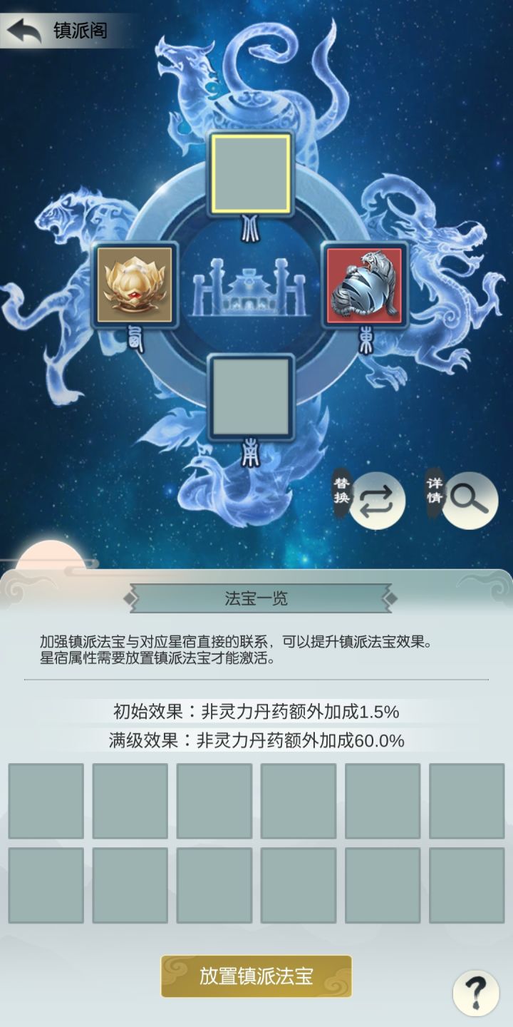自选怎么选…截图