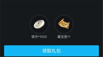 【图文攻略】超值福利大放送，动动手指就能领。