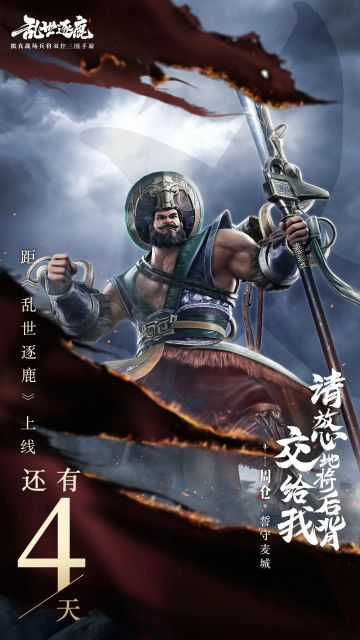 【签到抽豪礼】距离上线还有四天，随机赢十连抽！（已开奖）