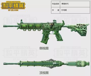 枪皮设计大赛结果公布 原来皮肤的脑洞可以辣么——大！