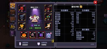 三橙（重）火法（巨型食用攻略）