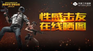 出击谁更秀丨说出来你可能不信，我在路边捡到一个三级甲