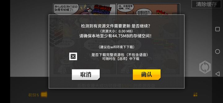 有人比我惨吗？卡在这里进不去了截图