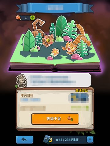 每日冒险活动① 公猫和母猫不得不说的故事