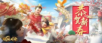 【盖楼活动】迎鼠年！盖楼迎好礼