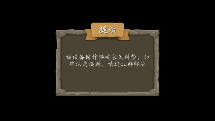 秘境刷多了就这？截图