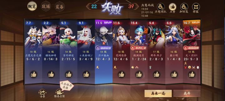 见过这样的下路吗截图