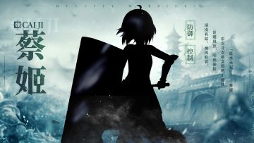 巾帼之躯，盾术无双，全新武将【蔡姬】信息首爆！