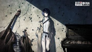 管理局情报 | 2023年1月《异界事务所》版本更新计划预览