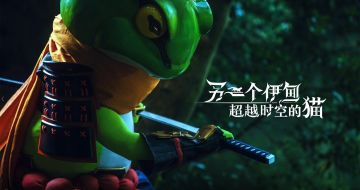 《另一个伊甸：超越时空的猫》国服真人角色宣传片——塞伊拉斯.Ver