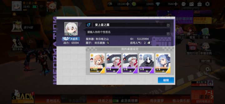 这个龟换冈田彩音吗截图