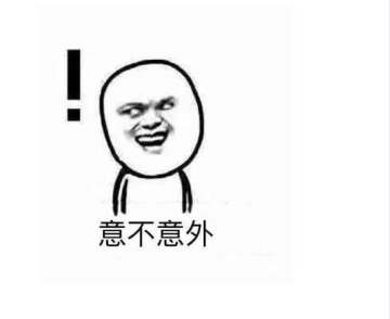 玩家说 | 玉真终于获得超级潜质