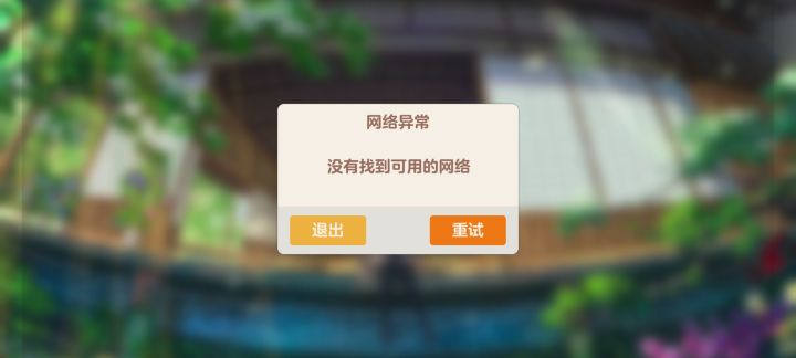 就我一个人这样吗?截图
