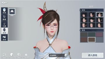 《雪鹰领主》手游之捏脸 精心塑造专属形象