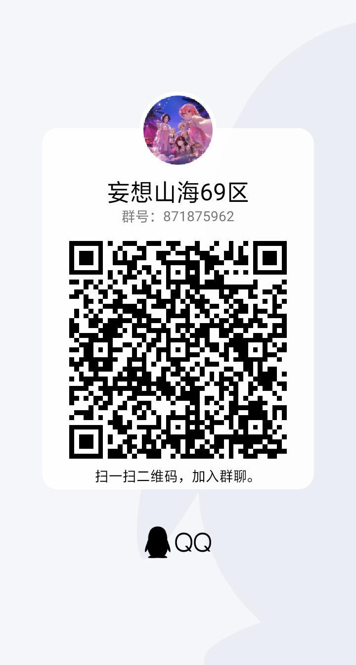 来来来,一起来肝吧截图