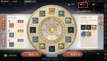 金山游侠食用攻略（新增五行刀币食用方法）