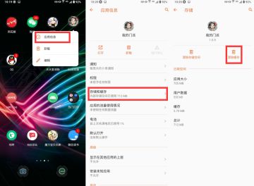 关于部分玩家无法进入情况公示