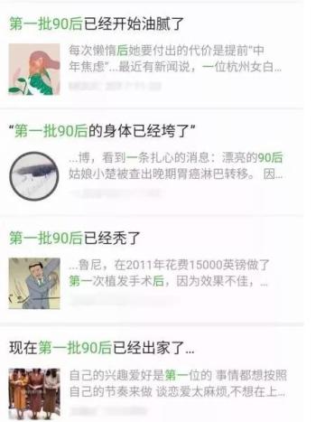 美好的元旦过去了，却发现……