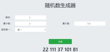 （已开奖）【有奖互动】升级版猜猜我们的名字，附带创意鬼才大奖哟~