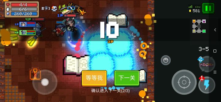 弹幕杀手截图