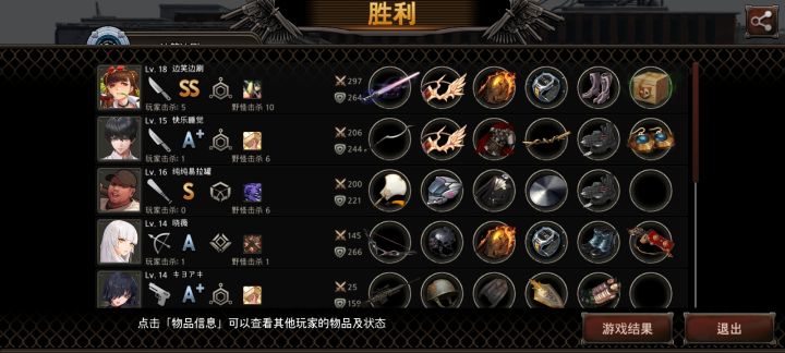 这也差点输了截图