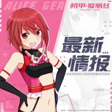 4月26日闪断更新公告