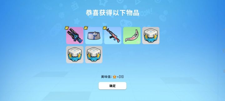 终于赶上大部队了离100级很快了截图