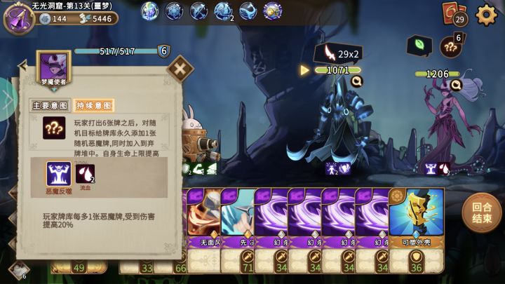 求帮助，这个关卡怎么过截图