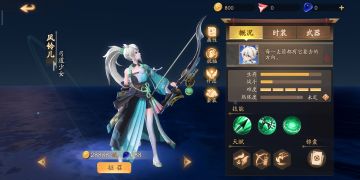 【英雄介绍】弓道少女——风铃儿