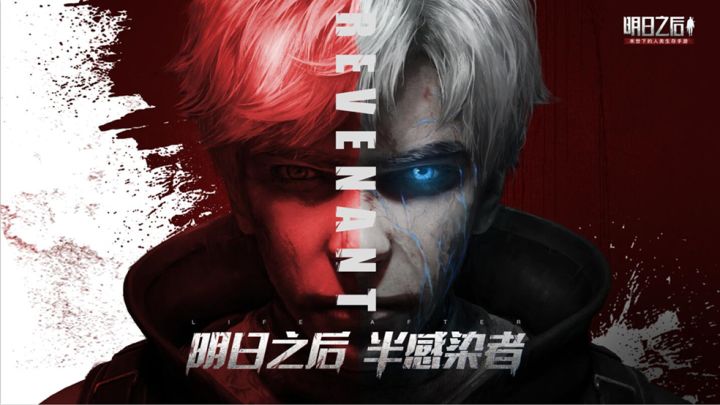 【满足你的愿望】说出你对半感染者的评价，你的许愿我承包啦~截图