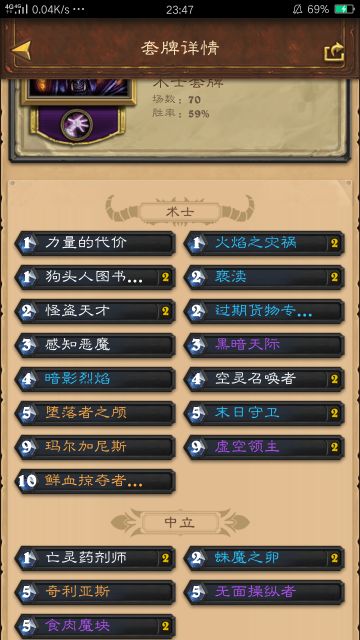 狂野极速传说，版本之子模块术