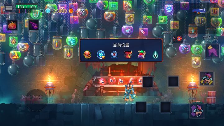 快半个月了总于5细胞了截图
